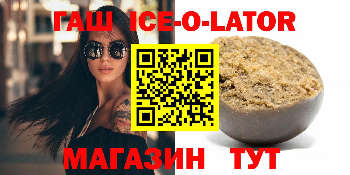 ГАШ гарик Кемерово