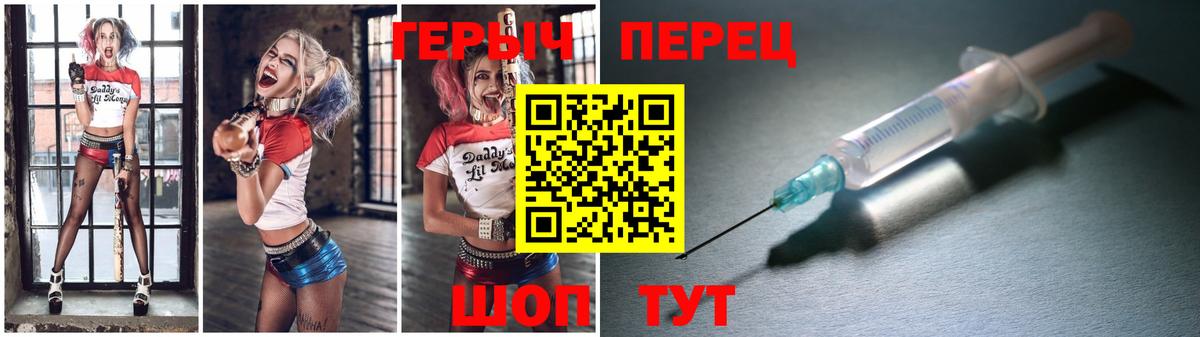 Кемерово  ГЕРОИН хмурый  Вход с VPN 