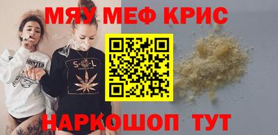 PSILOCYBIN Кумертау