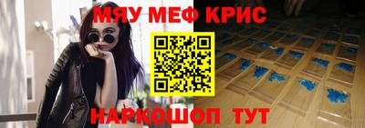 PSILOCYBIN Кумертау