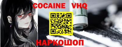 PSILOCYBIN Кумертау
