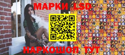 PSILOCYBIN Кумертау
