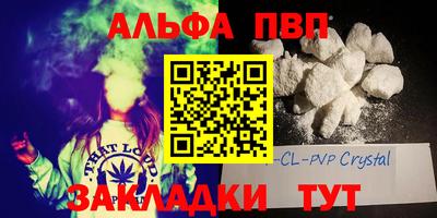 PSILOCYBIN Кумертау