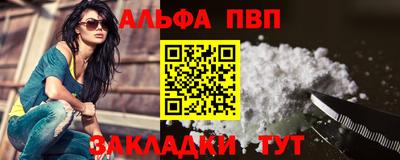 скорость mdpv Кулебаки