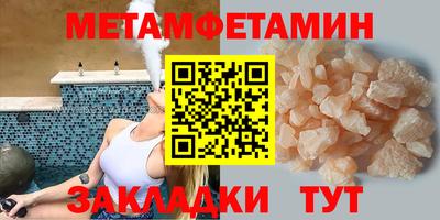 скорость mdpv Кулебаки