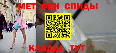 скорость mdpv Кулебаки