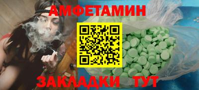 PSILOCYBIN Кумертау