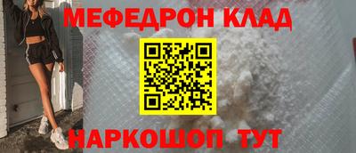 скорость mdpv Кулебаки