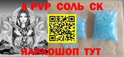 скорость mdpv Кулебаки