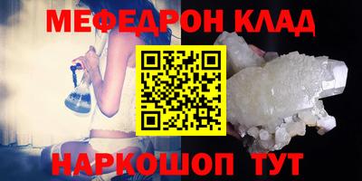 PSILOCYBIN Кумертау