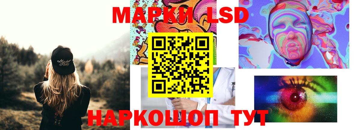 ЛСД экстази ecstasy Кемерово