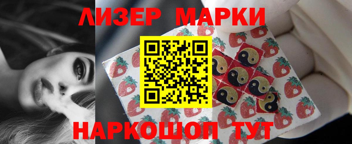 Лсд 25 экстази ecstasy  LSD-25 экстази кислота  Кемерово  Вход с VPN 