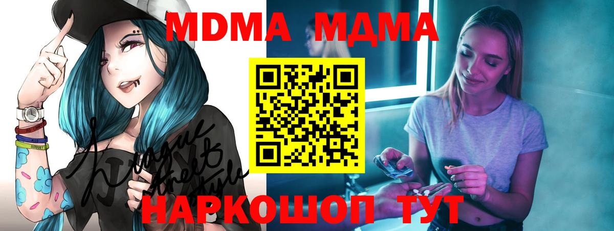 ЭКСТАЗИ  COCAIN  Гашиш  Марихуана  Меф   Кемерово  Мефедрон  Вход с VPN 
