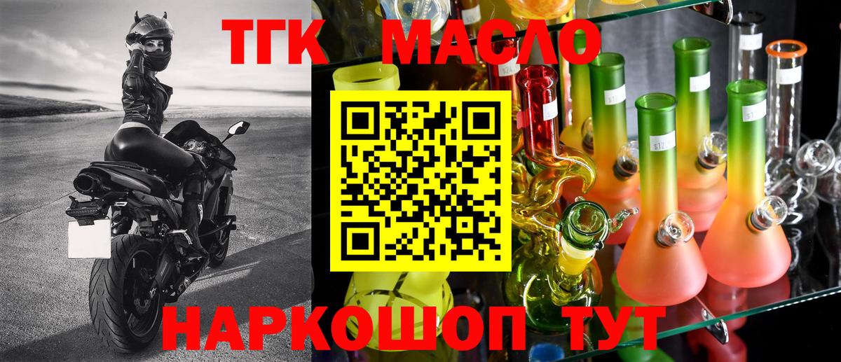 Alpha-PVP Кемерово