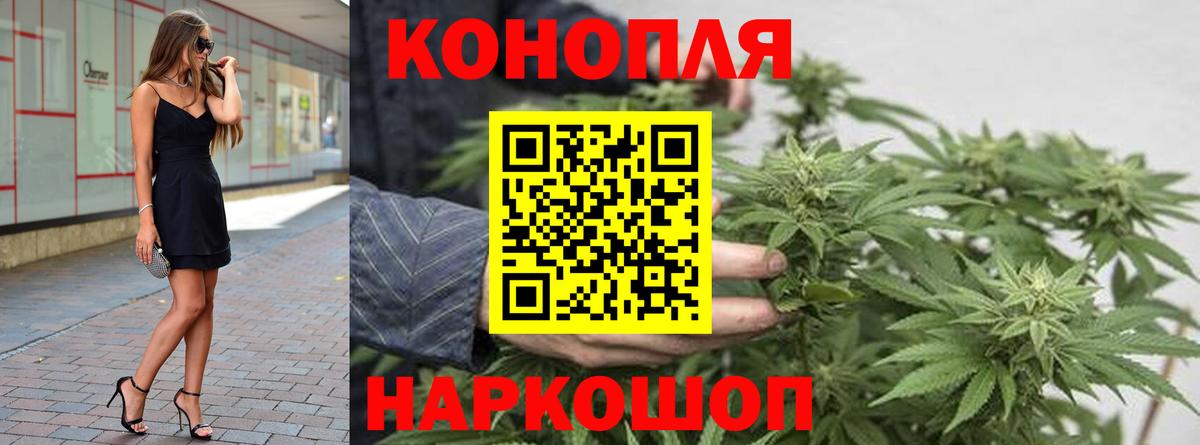 Конопля THC 21%  Канабис THC 21%  МАРИХУАНА конопля  Кемерово  Вход с VPN 